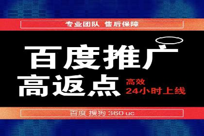 百度竞价广告投放全攻略：三个成功案例分享