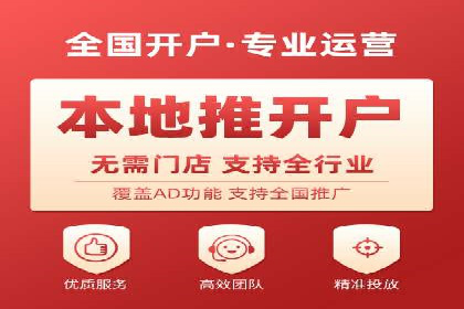 行业领先企业如何制定并执行信息流广告投放策略